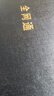 天語(yǔ)手機(jī)全新靈動(dòng)島大屏智能手機(jī) 學(xué)生超薄安卓百元機(jī)游戲電競(jìng)?cè)W(wǎng)通 長(zhǎng)續(xù)航X14ProMax 64GB 黑色 曬單實(shí)拍圖