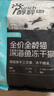 醇粹黑標貓糧 雙拼凍干成貓幼貓鮮雞肉三文魚磷蝦凍干餅寵物干糧2kg 曬單實拍圖