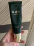 林清軒凈顏潔面露 120g 植萃氨基酸表活 溫和清爽控油 【臨期清倉】 曬單實(shí)拍圖