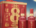 瀘州老窖 八年窖頭曲 品藏禮盒 濃香型白酒 52度 500ml*2瓶 曬單實拍圖