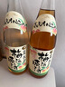 白鶴 日本進(jìn)口 本格梅酒(配制酒)1.8升 曬單實(shí)拍圖