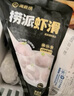 海底撈撈派蝦滑100g/袋 蝦含量≥90%生鮮冷凍火鍋丸子涮鍋火鍋食材 撈派蝦滑800g（100g*8袋） 曬單實(shí)拍圖