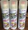 櫻一鞋子除臭殺菌噴霧劑380ml*3瓶銀離子鞋襪祛臭球鞋運動(dòng)鞋防臭 曬單實(shí)拍圖