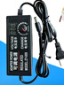 灝吉臻3V-36V可調(diào)壓電源適配器 3V-12V-24V3A帶數(shù)字顯示60W直流穩(wěn)壓電源 可調(diào)電源+母線(xiàn)+鱷魚(yú)夾3V-36v3A+ 曬單實(shí)拍圖
