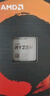 AMD銳龍5 5600處理器(r5)7nm 6核12線程 加速頻率至高4.4GHz AM4盒裝CPU 暢玩無畏契約/CSGO 曬單實(shí)拍圖