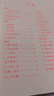 六品堂二年級小學(xué)生練字帖鉛筆字帖楷書(shū)描紅本寫(xiě)字同步上冊?xún)和私贪嫒咨钟补P課本同步語(yǔ)文 曬單實(shí)拍圖