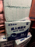 嘉添嘉福72片紙尿片老人用尿不濕U型護理尿片特級棉柔22*50CM成人紙尿片 曬單實拍圖