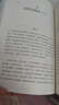 意無(wú)止境：武林宗師王薌齋拳道匯宗站樁修習(xí)次第 曬單實(shí)拍圖