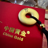 中國黃金（CHINA GOLD）黃金吊墜福字平安扣轉運珠紅繩繩項生日禮物送女友老婆教師節禮物 【京速達】足金平安扣吊墜【重版-黑繩】約2.8g 曬單實(shí)拍圖
