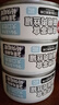 頑皮（Wanpy）三文魚貓罐頭80g*24罐（湯汁型）出口級 貓咪零食happy100果飯兒 曬單實(shí)拍圖