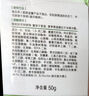 玉澤（Dr.Yu） 皮膚屏障修護(hù)保濕霜50g（面霜補(bǔ)水保濕 敏感肌）七夕情人節(jié)禮物 曬單實(shí)拍圖