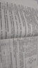 備考2025年 中級注冊安全工程師教材應(yīng)急管理出版社官方教材  注安師教材 優(yōu)路教育網(wǎng)課視頻題庫建筑施工其他化工金屬煤礦安全 【其他安全4科】教材+視頻/題庫 曬單實拍圖
