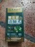 香港大藥房有限公司槲皮素清肺丸吸煙補肺拉哈提肺炎潤肺止i咳化i痰二氫弗優(yōu)爾小綠寶 1瓶裝【輕度體驗裝】 曬單實拍圖