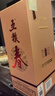 五糧液 五糧春第二代 2021-22年 52度 500ml*6瓶 原箱老酒【名酒鑒真】 曬單實拍圖