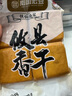 南國宏豆順豐包郵攸縣香干嫩豆腐生鮮純手工湖南特產(chǎn)湘菜館食材源頭直發(fā) 【劃算裝】250g*3袋 順豐包郵 曬單實(shí)拍圖