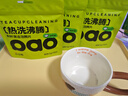小倉(cāng)熊茶垢清潔劑洗杯子神器茶漬咖啡漬活氧除垢泡騰片免刷清潔劑 3袋 曬單實(shí)拍圖