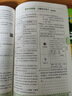 2萬(wàn)+人已購】5年中考3年模擬七年級上冊2025秋初中初一同步練習冊五年中考三年模擬五三53天天練7年級上下冊全套人教版一課一練曲一線(xiàn) 【七上】語(yǔ)文 人教版(25秋) 曬單實(shí)拍圖