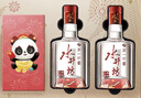 水井坊 臻釀八號(hào)（禧慶版） 52度 250ml*2瓶 禮盒裝 濃香型白酒中秋送禮 曬單實(shí)拍圖