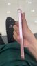 Apple iPhone 15  蘋果15 國行5G 雙卡雙待手機 二手手機 全網(wǎng)通 蘋果手機 粉色{評價有禮} 【99新】128G【性價比推薦】3期免息 三年老店+五星店鋪+一年質(zhì)保 曬單實拍圖