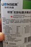 朗索消毒醫院同款皮膚黏膜消毒液可家用嬰幼兒皮膚傷口消毒大容量500ml/瓶 曬單實(shí)拍圖