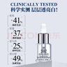 科顏氏安白瓶新集煥白均衡亮膚淡斑精華液 15ml  曬單實(shí)拍圖