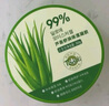 Tondi 蘆薈膠曬后修復(fù)皮膚補(bǔ)水保濕凝膠蘆薈膏面霜護(hù)膚品*2罐裝 曬單實拍圖