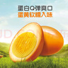 無窮鹽焗雞蛋即食鹵蛋休閑零食泡面搭檔鹽焗味486g共16小包 曬單實(shí)拍圖