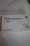 [幫卡欣]艾司奧美拉唑鎂腸溶片 20mg*28片 1盒裝 曬單實(shí)拍圖