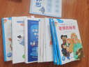 我愛(ài)閱讀橋梁書(shū)漢語(yǔ)注音識(shí)字版第一輯 套裝全20冊(cè)藍(lán)色 幼小銜接小學(xué)生一二年級(jí)兒童漢語(yǔ)分級(jí)閱讀橋梁書(shū)寒暑假課外閱讀書(shū)籍 曬單實(shí)拍圖
