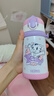 膳魔師（THERMOS）兒童吸管保溫杯巧虎帶杯繩316L不銹鋼學(xué)生杯抑菌幼兒園上學(xué)TCKB 曬單實(shí)拍圖