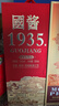 酣伯貴州國醬1935醬香型53度白酒純糧食坤沙酒高粱窖藏原漿酒整箱6瓶 53度 500mL 6瓶 整箱送禮品袋 曬單實(shí)拍圖