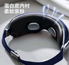 飛利浦（PHILIPS）眼部按摩儀7501E半導體冰敷熱敷穴位雙重氣囊按摩器睡眠眼罩藍牙護眼儀 生日禮物 開(kāi)學(xué) 教師節禮物 曬單實(shí)拍圖