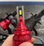 FSL佛山照明led汽車大燈遠近一體遠光燈h7近光燈12V55W汽車燈泡宙斯 H7 12V 55W兩只裝 曬單實拍圖