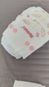 好奇（Huggies）鉑金裝紙尿褲L120片(9-14kg)大號嬰兒尿不濕小桃褲裸感超薄透氣 曬單實(shí)拍圖