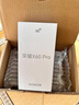 榮耀X60 Pro 十面抗摔防水耐磨 6600mAh青海湖電池 榮耀綠洲護(hù)眼屏 8+128 典雅黑 國家補(bǔ)貼 5G AI手機(jī) 曬單實(shí)拍圖