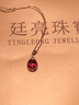 廷亮2.2克拉鴿血紅碧璽吊墜18K金鑲鉆彩色寶石吊墜高凈度 現(xiàn)貨單吊墜 曬單實(shí)拍圖
