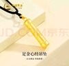 中國黃金（CHINA GOLD）黃金項(xiàng)鏈女足金心經(jīng)吊墜純金國慶中秋節(jié)禮物送女友老婆 足金心經(jīng)吊墜約3.8g*贈(zèng)黑繩 曬單實(shí)拍圖