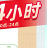 美皮護(hù)疤痕貼硅酮祛疤瑞典【雙眼皮】2.5X10cm【全網(wǎng)低價(jià)】 曬單實(shí)拍圖