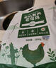 九華糧品有機散養老母雞凈重 2斤 冷凍整雞皖南林區散養走地雞燉湯老母雞 曬單實(shí)拍圖