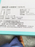 skg腰部按摩儀T7-2【豪華款】腰靠墊肩頸背部全身推揉按摩器紅光熱敷護腰送男女友七夕情人節(jié)生日禮物 曬單實拍圖