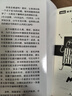 神奇的數(shù)學(牛津教授給青少年的講座)/圖靈新知 曬單實拍圖