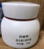 百雀羚維生素E精華霜50G維E全天滋潤透亮保濕敏肌適用品質(zhì)國貨 曬單實(shí)拍圖