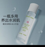 玫琳凱（MARY KAY）護膚品經(jīng)典1號保濕爽膚水補水化妝品正品旗艦專(zhuān)柜 1瓶 曬單實(shí)拍圖