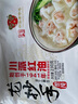 賴(lài)龍抄手（川派紅油）230g*2袋（24只 帶料包 手工制作 云吞） 曬單實(shí)拍圖