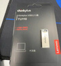 ThinkPad聯(lián)想ThinkBook 32GB USB2.0 U盤(pán) 電腦u盤(pán)辦公學(xué)習商務(wù)多功能大容量?jì)?yōu)盤(pán)車(chē)載U盤(pán)TSU10 曬單實(shí)拍圖