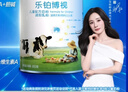 君樂(lè )寶樂(lè )鉑博視兒童奶粉4段800g 關(guān)注視力 含玉米黃質(zhì)+葉黃素 曬單實(shí)拍圖