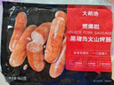 大希地黑豬肉火山石烤腸960g /16根 早餐火腿腸香腸空氣炸鍋燒烤食材  曬單實(shí)拍圖