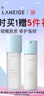 蘭芝新水酷水乳特潤細(xì)膚露160ml潤膚乳120ml教師節(jié)禮物女 曬單實(shí)拍圖