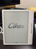 漢王（Hanvon）Clear7Turbo+電子書閱讀器 7英寸墨水屏電紙書高通8核便攜閱讀電子筆記本辦公平板電腦Carta1300 曬單實(shí)拍圖