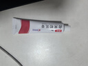 [澳能] 鹵米松乳膏 1g:0.5mg*20g/盒 曬單實拍圖